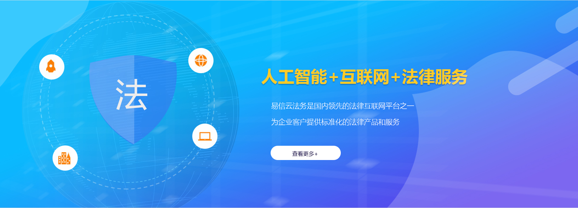 陵水律师在线咨询