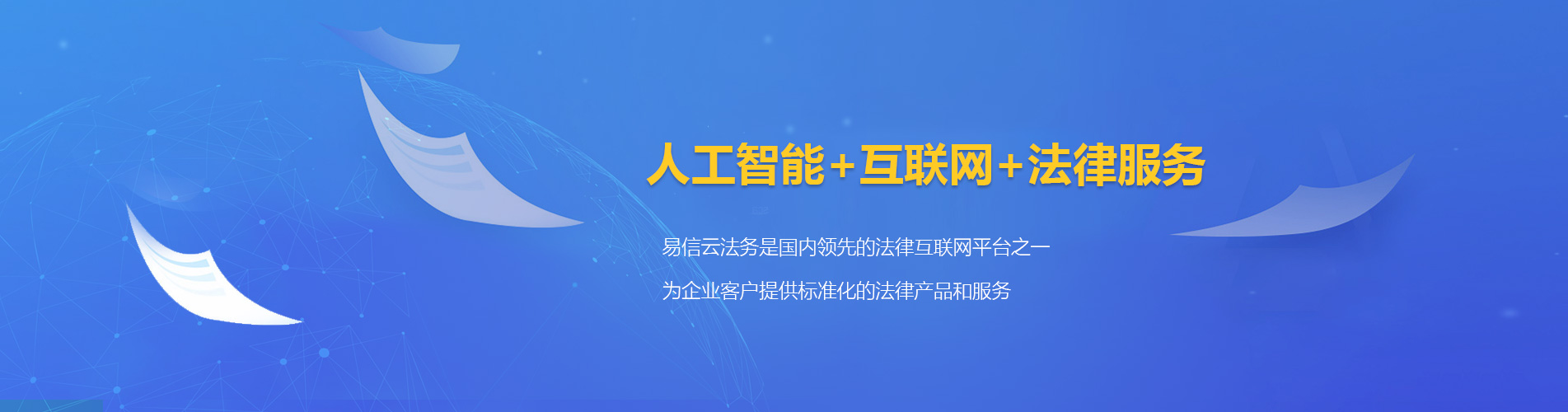 陵水律师在线咨询